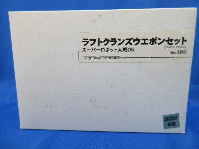 でおすすめアイテム。 Yahoo!オークション - 【内袋未開封】スパロボ スーパーロボット スーパーロボット大戦