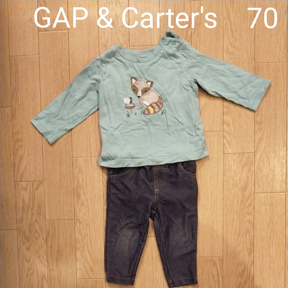 GAP長袖ロンパース　&　Carter'sボトムス