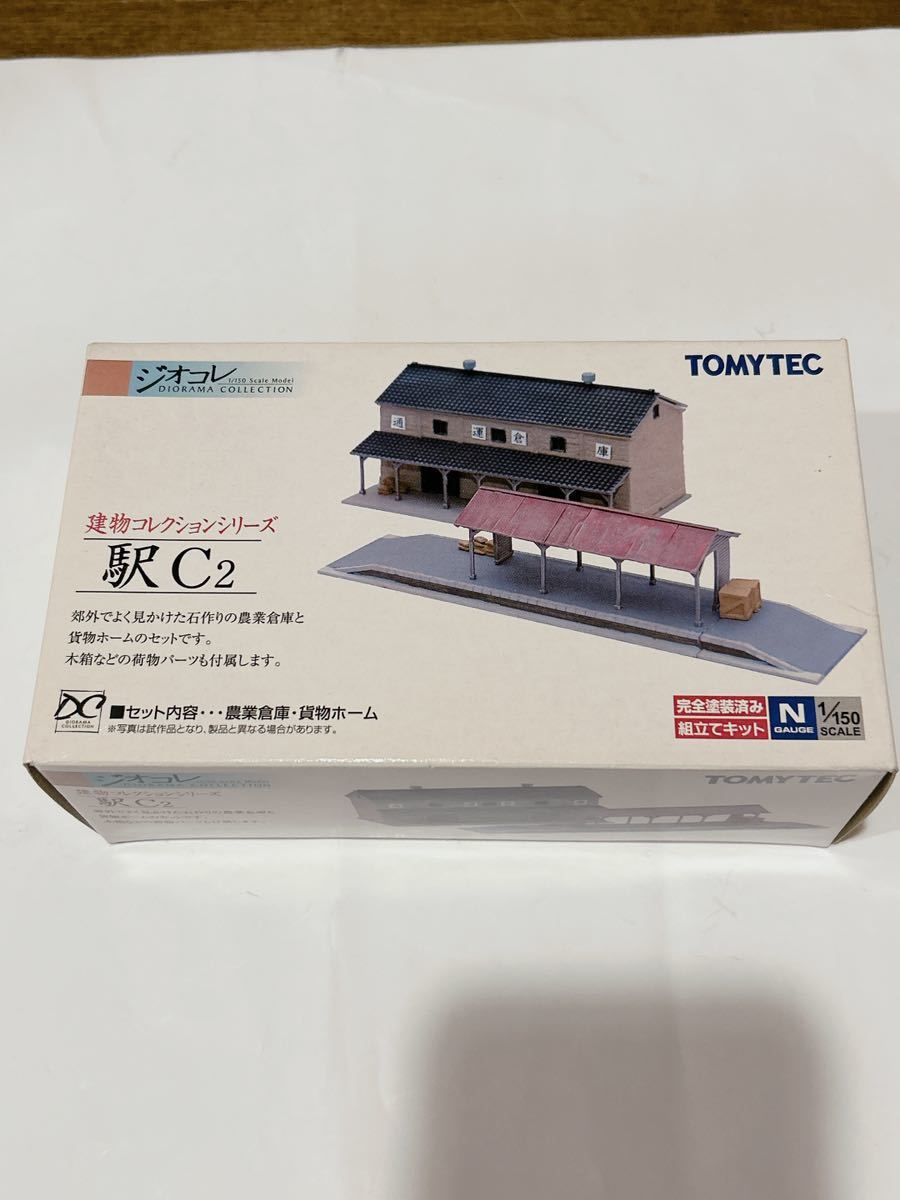 【新品未使用品♪】 TOMYTEC トミーテック ジオコレ 建物コレクション 駅 C2_画像1