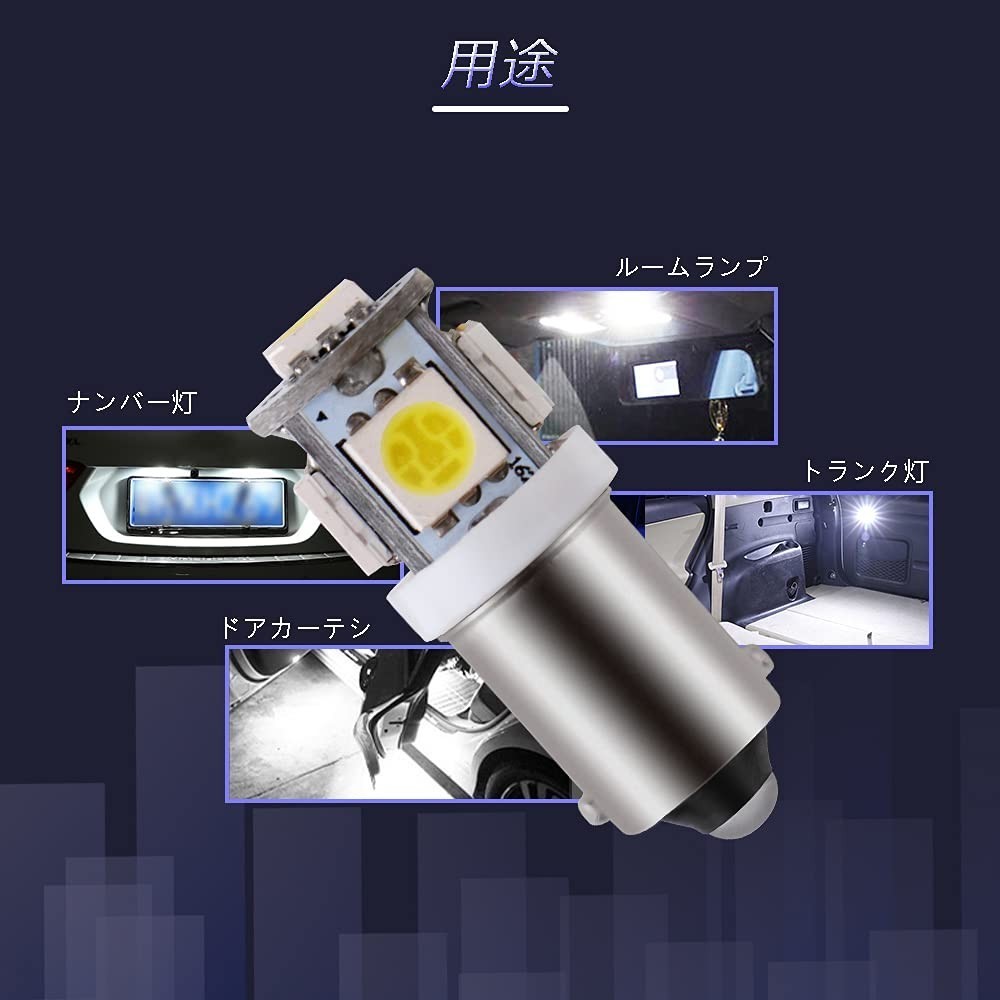 LED バルブ 24V ホワイト 40+予備4個 5連 5050SMD BA9S_画像6