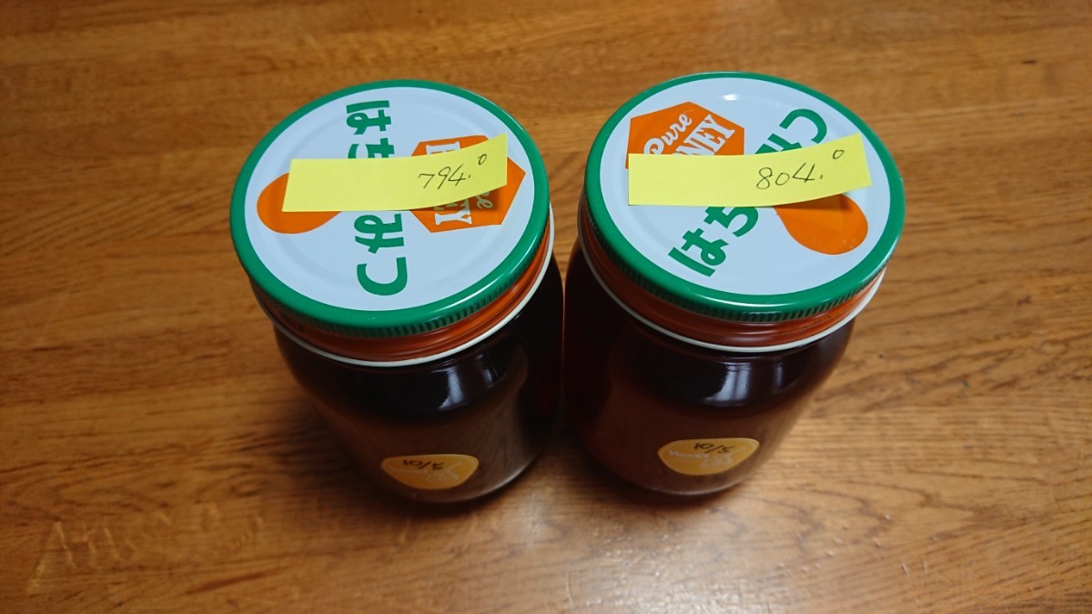日本蜜蜂 蜂蜜 2瓶 令和５年10月採蜜 1096.6g_画像2