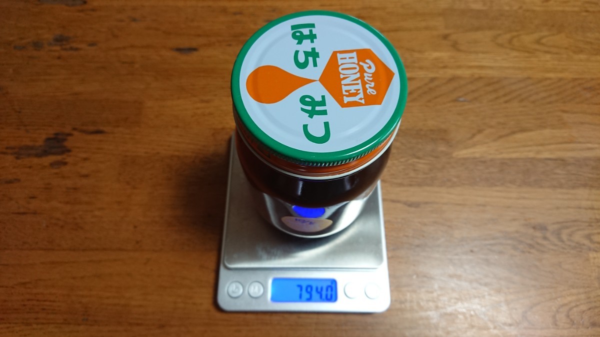日本蜜蜂 蜂蜜 2瓶 令和５年10月採蜜 1096.6g_画像3