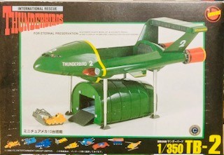 ■貴重品■絶版品 1/350 サンダーバード2号 プラモデル　今井　IMAI　イマイ　アオシマ　THUNDERBIRD TB-2_画像1