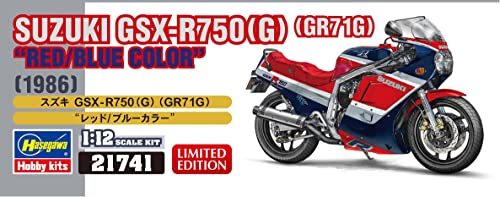 ハセガワ 1/12 スズキGSX-R750(G)(GR71G) レッド/ブルーカラー プラモデル 21741_画像5