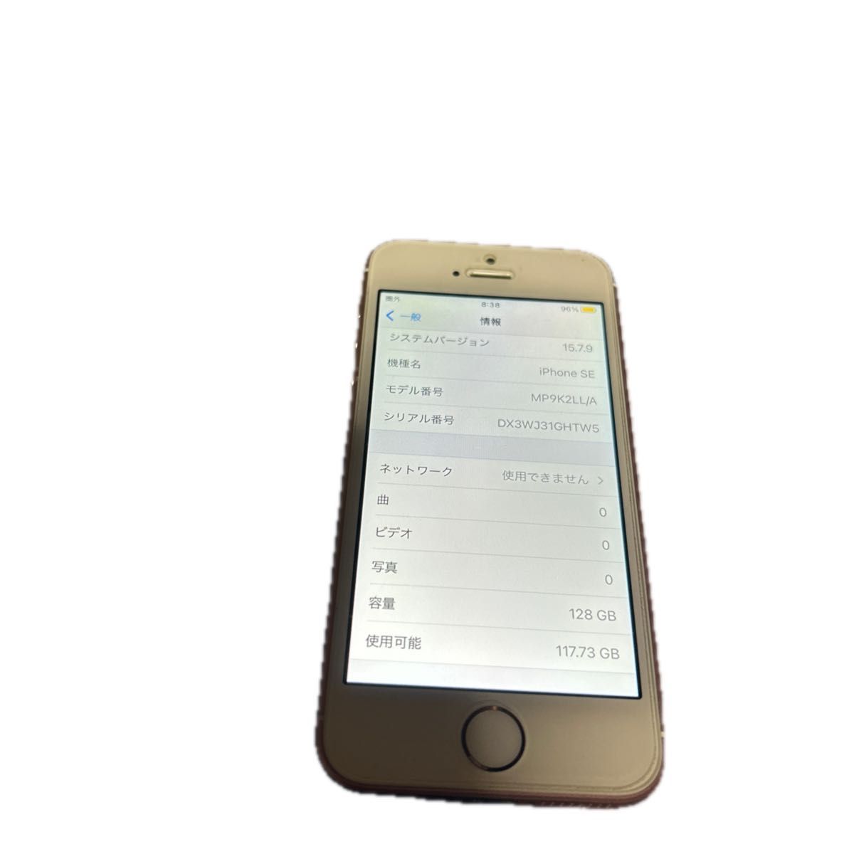 iPhone SE(第1世代)128GB ローズゴールド simフリー バッテリー94% 美