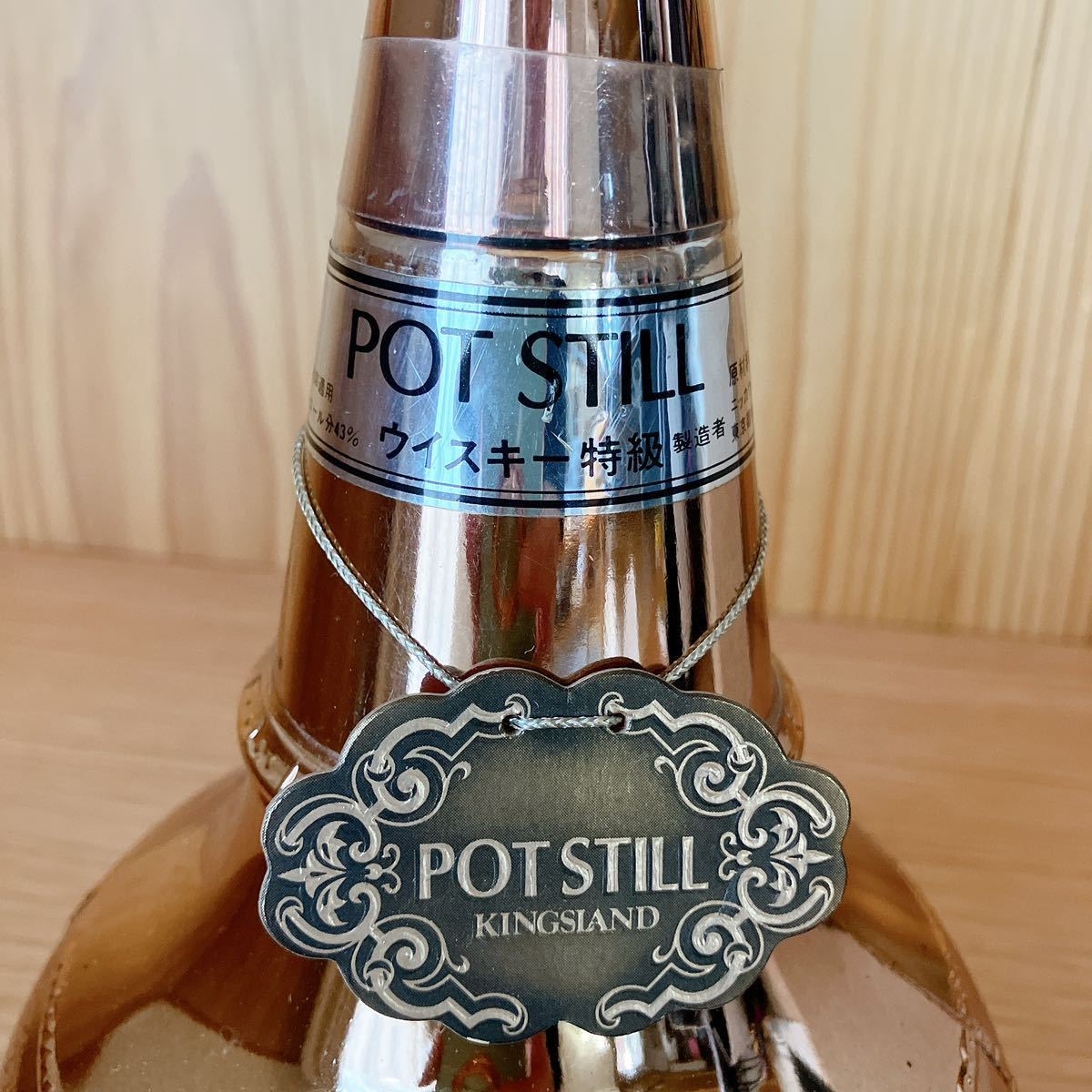 NIKKA ニッカ ウヰスキー ポット スティル POT STILL ウイスキー NIKKA ニッカ ウヰスキー ポット スティル POT STILL ウイスキー