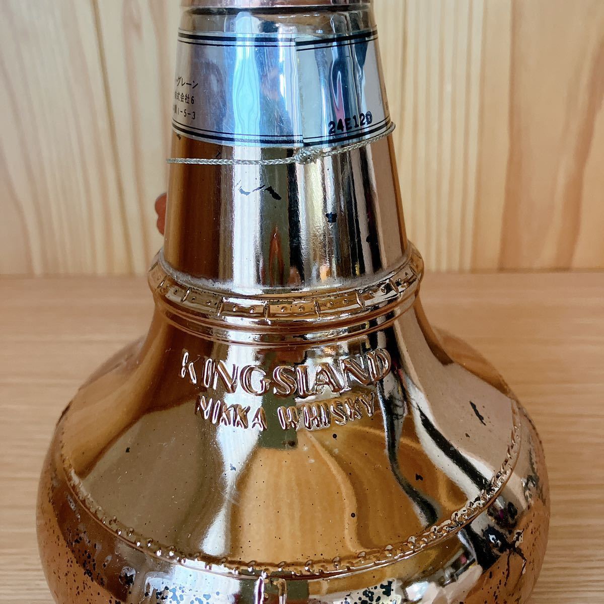 NIKKA ニッカ ウヰスキー ポット スティル POT STILL ウイスキー NIKKA ニッカ ウヰスキー ポット スティル POT STILL ウイスキー