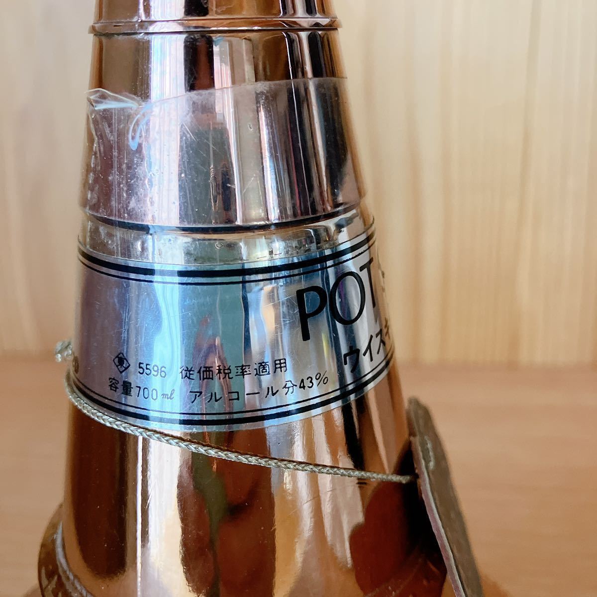 NIKKA ニッカ ウヰスキー ポット スティル POT STILL ウイスキー NIKKA ニッカ ウヰスキー ポット スティル POT STILL ウイスキー