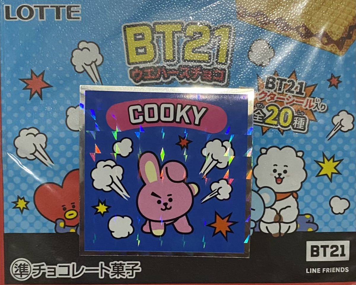 COOKY(No.03) Lotte BT21 LINE FRIENDS 2020 year 2 month ~ Family mart limited sale [BTS design Cara ]× Lotte collaboration commodity 