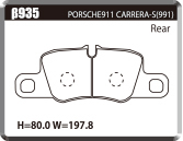 ACRE アクレ ブレーキパッド PC2600 リア用 911 (991) カレラGTS 991MA103 H26.10～H27.9 RR 3.8L_画像2