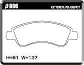 ACRE アクレ ブレーキパッド フォーミュラ700C 前後セット 2008 アリュール/GTライン/クロスシティ A94HN01 H28.3～R2.8 FF 1.2L_画像2