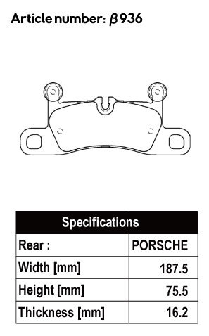 ACRE アクレ ブレーキパッド フォーミュラ700C リア用 カイエン (92A) S/GTS 92AM48 H22.3～H30.11 4WD 4.8L_画像2