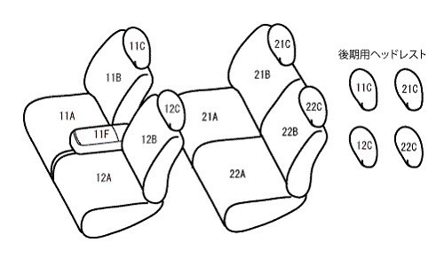 Bellezza ベレッツァ シートカバー ナチュラル AZワゴンカスタムスタイル MJ23S H20/10～H24/5 XS/XSリミテッド/XT/XT-L_画像2