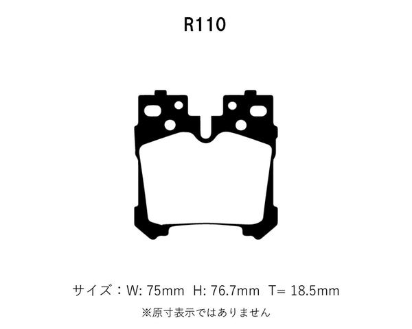 Project Mu プロジェクトミュー ブレーキパッド タイプHC-CS リア用 レクサス LS460 USF40 H18.9～H29.10 バージョンSZ/Fスポーツ_画像2