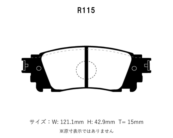 Project Mu プロジェクトミュー ブレーキパッド レーシングN1 リア用 レクサス NX300h AYZ15 H26.7～R3.7 Fスポーツ含む_画像2