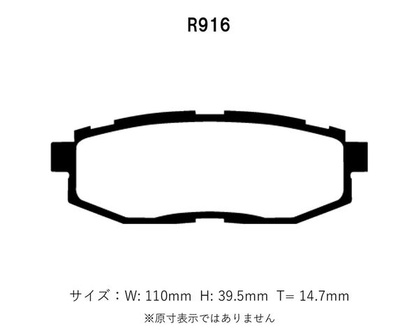 プロミュー ブレーキパッド タイプHC-CS リア レガシィツーリングワゴン BR9 H22.5～H24.4 2.5iアイサイトスポーツセレクション B～C型_画像2