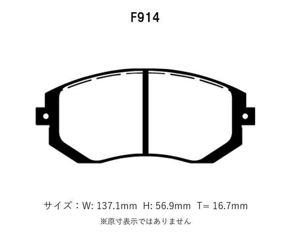 Project Mu プロジェクトミュー ブレーキパッド パーフェクトスペック 前後セット レガシィツーリングワゴン BP5 H15.5～H21.5 NA_画像2