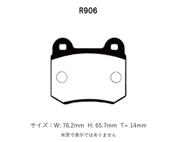 プロジェクトミュー ブレーキパッド タイプHC-CS リア インプレッサ GDB H18.11～H18.12 WRX STI スペックC RA-R Brembo F.6pot/R.2pot_画像2