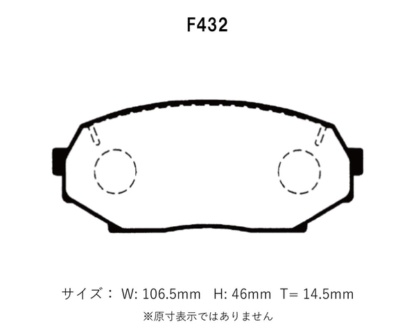 Project Mu プロジェクトミュー ブレーキパッド レーシングN+ フロント用 いすゞ ジェミニ JT151 JT191 H2.2～H5.8 リアドラムブレーキ_画像2