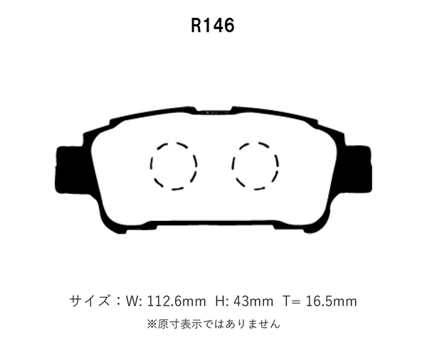 Project Mu プロジェクトミュー ブレーキパッド NS-C 前後セット エスティマ ACR30W ACR40W MCR30W MCR40W H12.1～H15.4_画像3