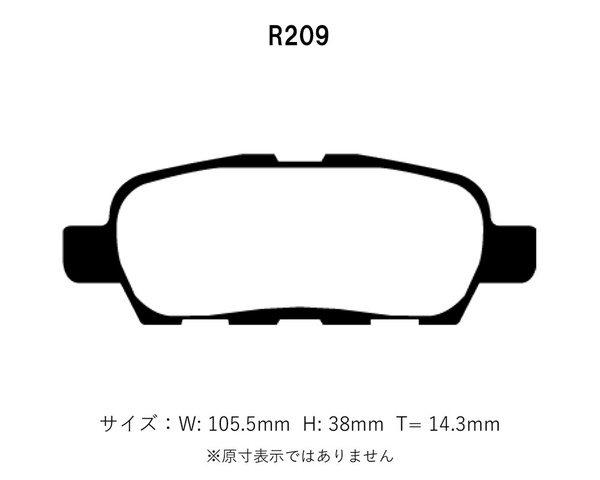 Project Mu プロジェクトミュー ブレーキパッド レーシングN1 リア用 スカイライン PV35 H15.1～H16.11 6MT 350GT_画像2