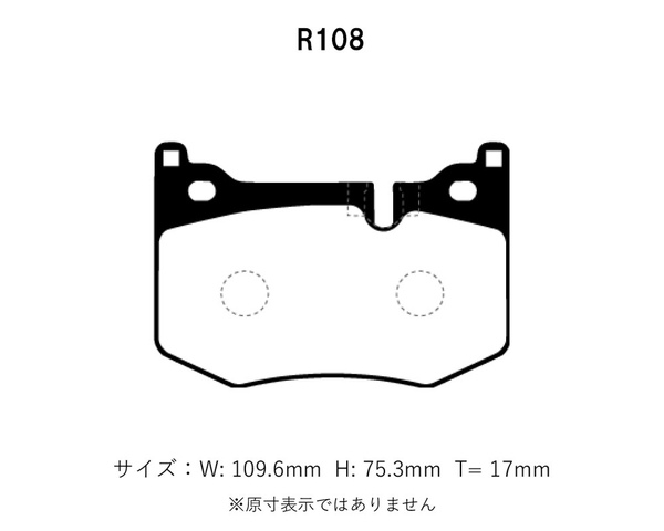 プロジェクトミュー ブレーキパッド レーシングN+ リア レクサス RC F USC10 H26.10～ パフォーマンスパッケージ除(カーボンローター車)_画像2