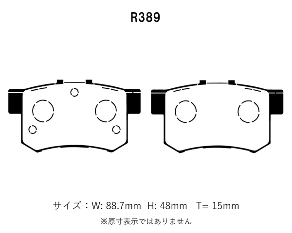 Project Mu プロジェクトミュー ブレーキパッド レーシング999 前後セット アコード CF4 CF5 H9.9～H14.10_画像3