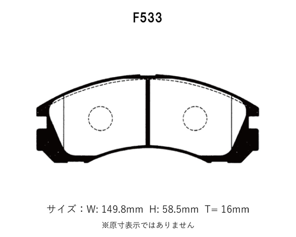 Project Mu プロジェクトミュー ブレーキパッド レーシングN+ フロント用 ランサーエボリューション7/8/9 CT9A H12.1～H19.10 RS_画像2