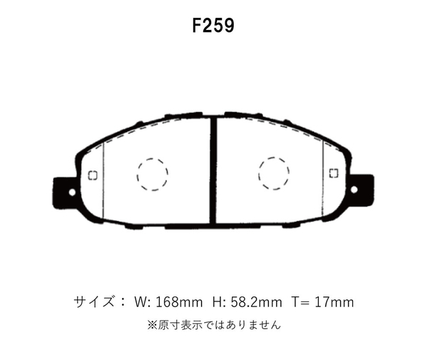 Project Mu プロジェクトミュー ブレーキパッド レーシング999 フロント用 NV350キャラバン E26系 H24.6～_画像2