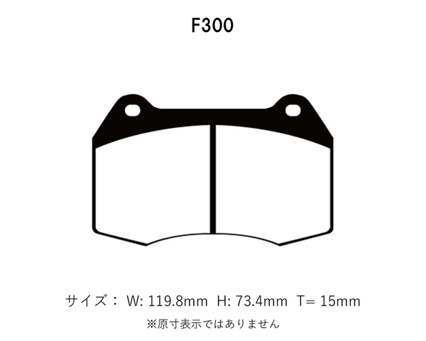 Project Mu プロジェクトミュー ブレーキパッド タイプHC+ フロント用 シビック FD2 H18.4～H23.3 タイプR Brembo_画像2