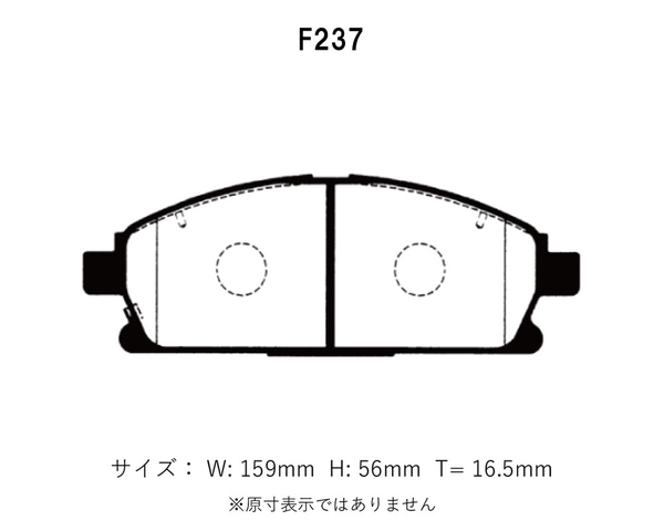 Project Mu プロジェクトミュー ブレーキパッド レーシングN+ フロント用 エクストレイル T30 NT30 PNT30 H12.11～H19.8_画像2