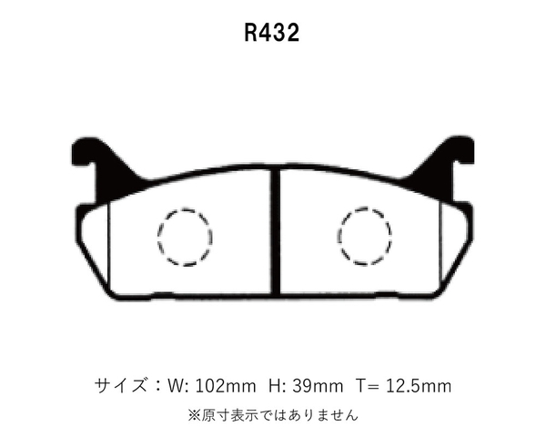 Project Mu プロジェクトミュー ブレーキパッド NS-C リア用 アプローズ A101S A111S H1.7～H12.5 リアディスクブレーキ_画像2