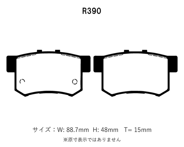 Project Mu プロジェクトミュー ブレーキパッド レーシングN+ 前後セット オデッセイ RA6 RA7 RA8 RA9 H11.12～H15.10_画像3