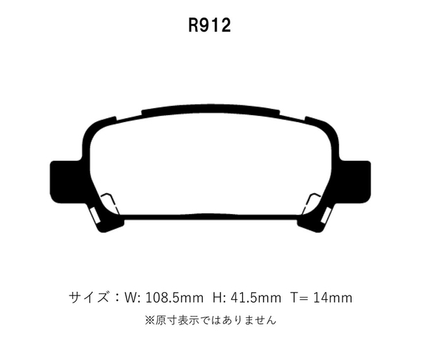 Project Mu プロジェクトミュー ブレーキパッド パーフェクトスペック 前後セット レガシィツーリングワゴン BH5 H10.6～H15.4 TSタイプR等_画像3