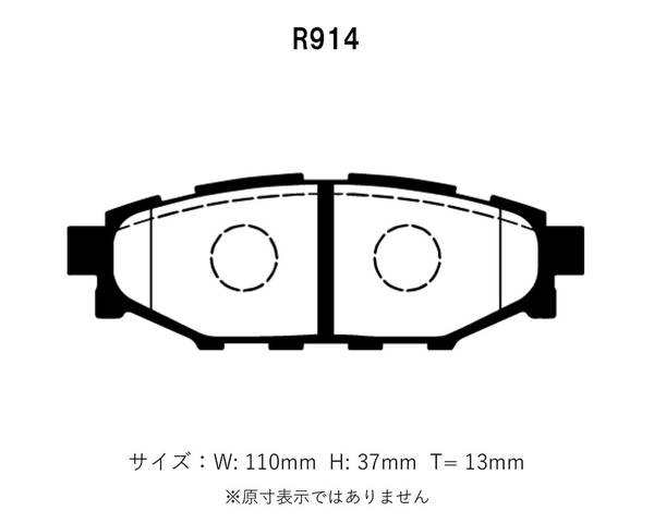 Project Mu プロジェクトミュー ブレーキパッド ベストップ リア用 レガシィアウトバック BPE H15.10～H21.5 SIクルーズ除く_画像2