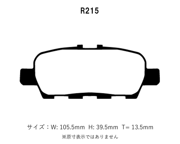 Project Mu プロジェクトミュー ブレーキパッド レーシング999 リア用 セレナ C25 CC25 NC25 CNC25 H22.6～H22.11_画像2