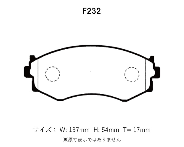 Project Mu プロジェクトミュー ブレーキパッド タイプHC-CS フロント用 ブルーバード HU14 H9.9～H13.9 リアドラムブレーキ_画像2