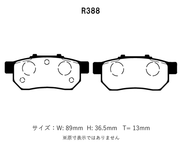 Project Mu プロジェクトミュー ブレーキパッド タイプHC+ リア用 ラピュタ HP22S H13.4～H15.8 ターボ リアディスクブレーキ_画像2