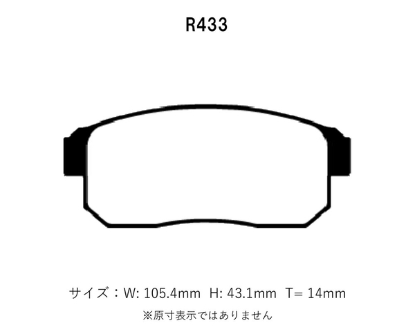 Project Mu プロジェクトミュー ブレーキパッド タイプHC+ リア用 RX-8 SE3P H15.4～H25.4 マツダスピード含む_画像2