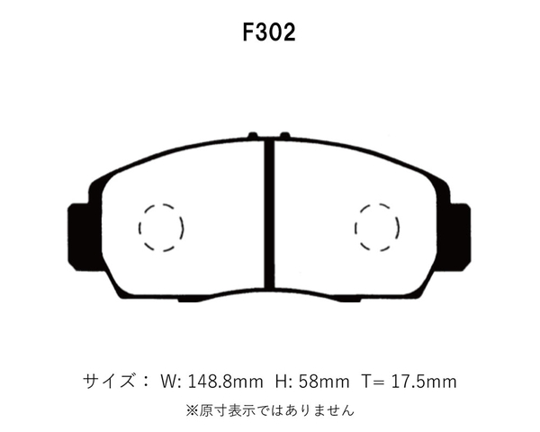 Project Mu プロジェクトミュー ブレーキパッド タイプHC-CS 前後セット オデッセイ RA6 RA7 RA8 RA9 H11.12～H15.10_画像2