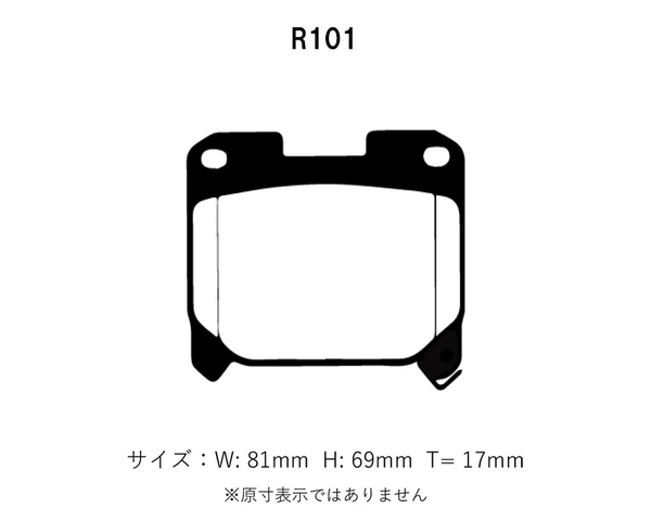 Project Mu プロジェクトミュー ブレーキパッド パーフェクトスペック リア用 GTO Z15A H6.8～H7.6_画像2