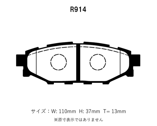 プロミュー ブレーキパッド D1スペックゼロ リア インプレッサスポーツ GP系 H27.11～H28.10 E型 フロントブレーキローターφ266×24mm_画像2