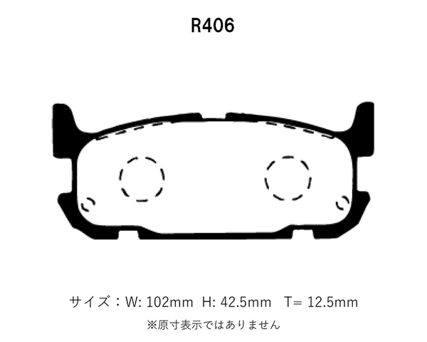 Project Mu プロジェクトミュー ブレーキパッド レーシングN+ リア用 ロードスタークーペ NB8C改 H15.9～ タイプA/S_画像2