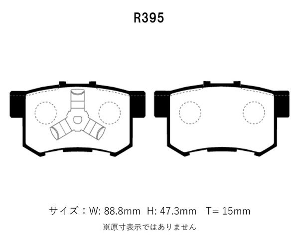 Project Mu プロジェクトミュー ブレーキパッド Bスペック 前後セット オデッセイ RC1 RC2 H25.11～R4.9_画像3