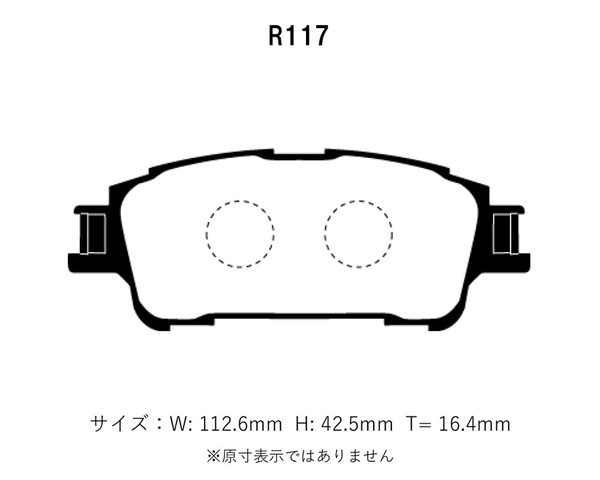 Project Mu プロジェクトミュー ブレーキパッド レーシングN1 前後セット ノア ZRR85G ZWR80G ZRR80W ZRR85W H26.1～ GRスポーツ含む_画像3