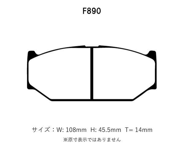 Project Mu プロジェクトミュー ブレーキパッド レーシングN1 フロント用 スイフト ZC72S H22.9～H28.12 リアドラムブレーキ_画像2