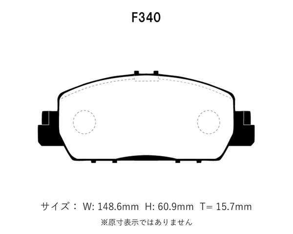 Project Mu プロジェクトミュー ブレーキパッド パーフェクトスペック フロント用 オデッセイ RC1 RC2 H25.11～R4.9_画像2