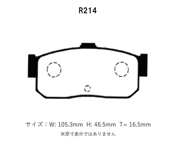 Project Mu プロジェクトミュー ブレーキパッド タイプHC+ リア用 ブルーバード HU14 H9.9～H13.9 SR20DE リアディスクブレーキ_画像2