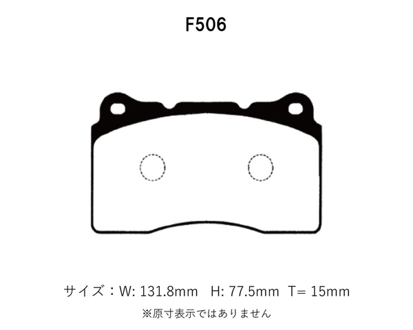 プロミュー パッド レーシング111 フロント アルファロメオ ジュリエッタ コンペティツィオーネ 94014 940141 H24.2～H31.1 R:φ264×10mm_画像2