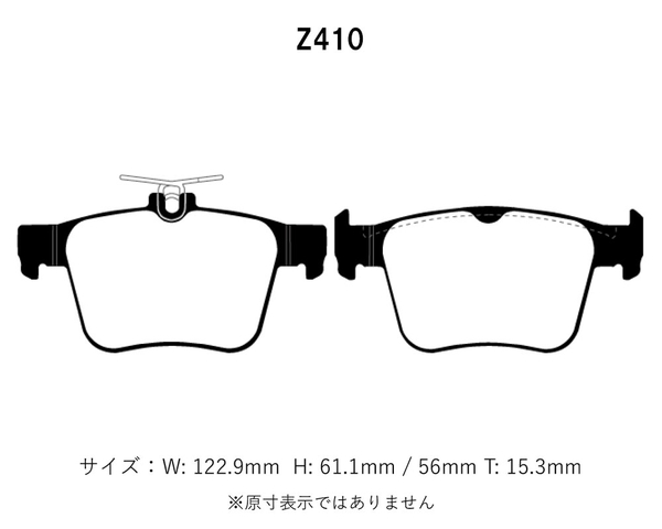 Project Mu プロジェクトミュー ブレーキパッド タイプHC+ 前後セット アウディ RS3スポーツバック ベースグレード 8VDAZF H29.6～R1.9_画像3